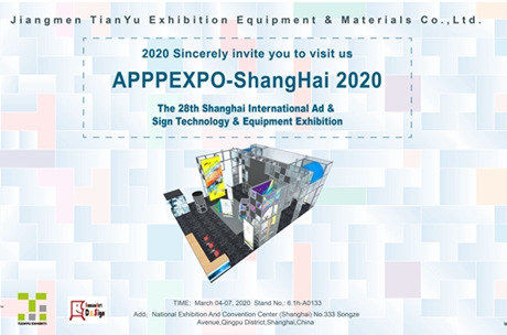 2020 Ti invitiamo sinceramente a farci visita a APPPEXPO-ShangHai 2020